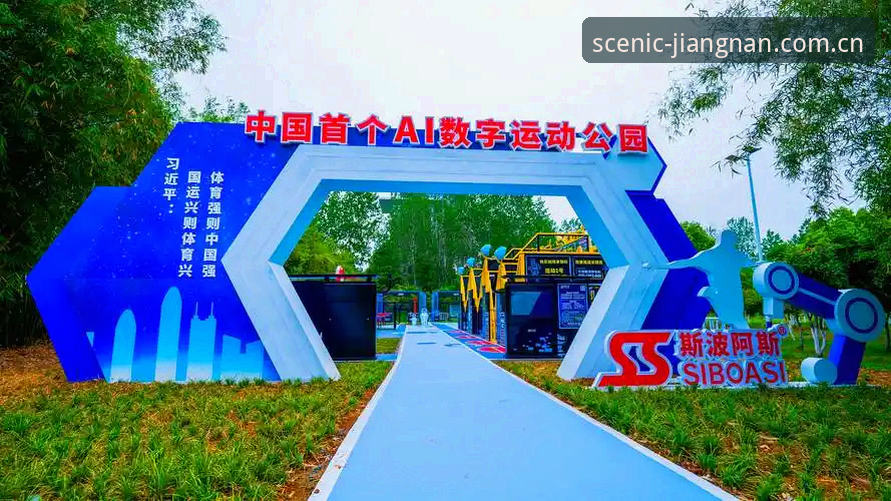 江南体育官方网站2026最新版本 3步搞定江南体育官方网站2026最新版本下载安装,5大优势让你爱上体育娱乐新体验