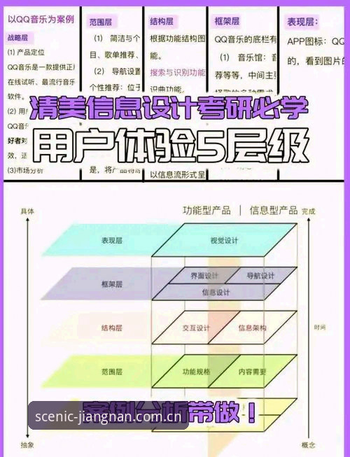 江南体育安全吗攻略 江南体育平台用户体验深度分析:安全性全面解读与实用攻略